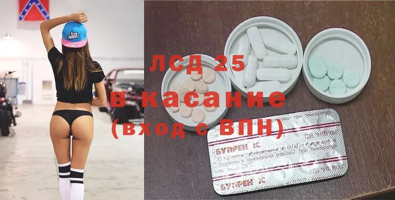 Лсд 25 экстази ecstasy  продажа наркотиков  Красноярск 